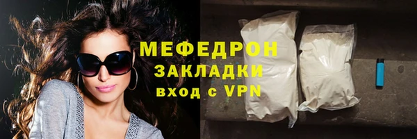 меф VHQ Бронницы